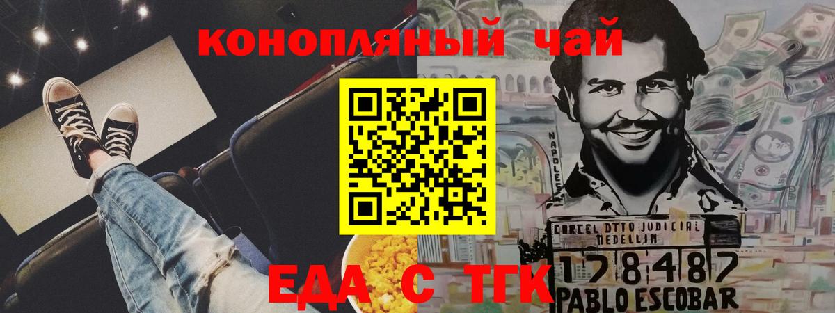 Обь  КОКАИН  Канабис  Мефедрон кристаллы  Вход с VPN  ГАШ  A PVP СК кристаллы 