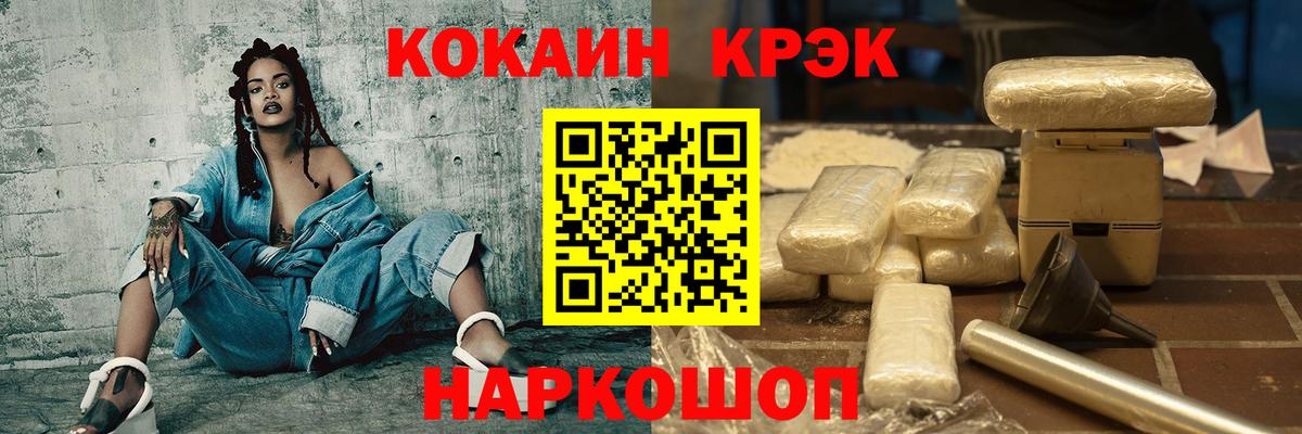 Кокаин Эквадор Обь
