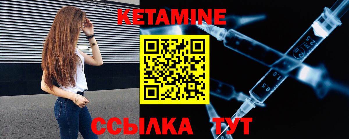 Обь  mega зеркало  КЕТАМИН ketamine  Вход с VPN  КЕТАМИН ketamine 