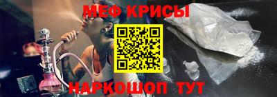 сатива Севастополь