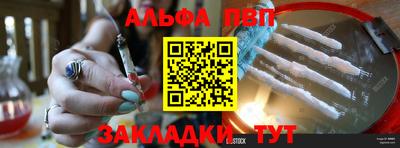 сатива Севастополь
