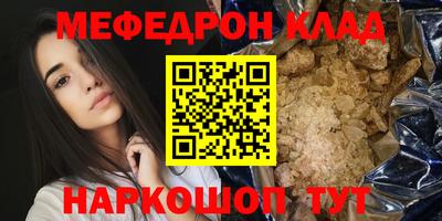apvp Северобайкальск