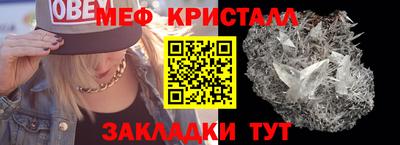 сатива Севастополь