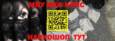 apvp Северобайкальск