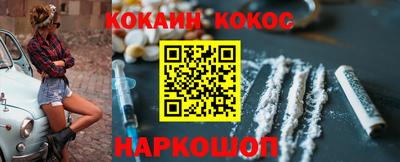 сатива Севастополь