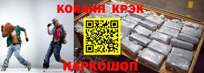 apvp Северобайкальск