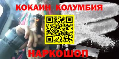 apvp Северобайкальск