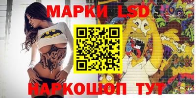 сатива Севастополь