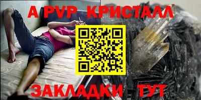 дурь Свободный