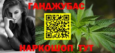 сатива Севастополь