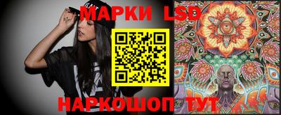 сатива Севастополь