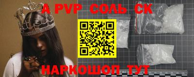дурь Свободный
