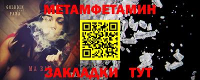 apvp Северобайкальск
