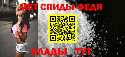 сатива Севастополь