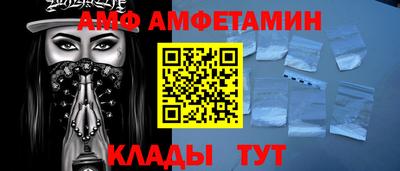 apvp Северобайкальск
