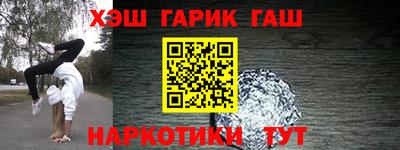 сатива Севастополь