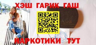 сатива Севастополь