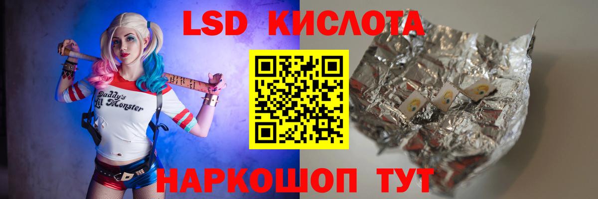 Лсд 25 экстази ecstasy  Вход с VPN  Лсд 25 экстази ecstasy  LSD-25 экстази  Обь 