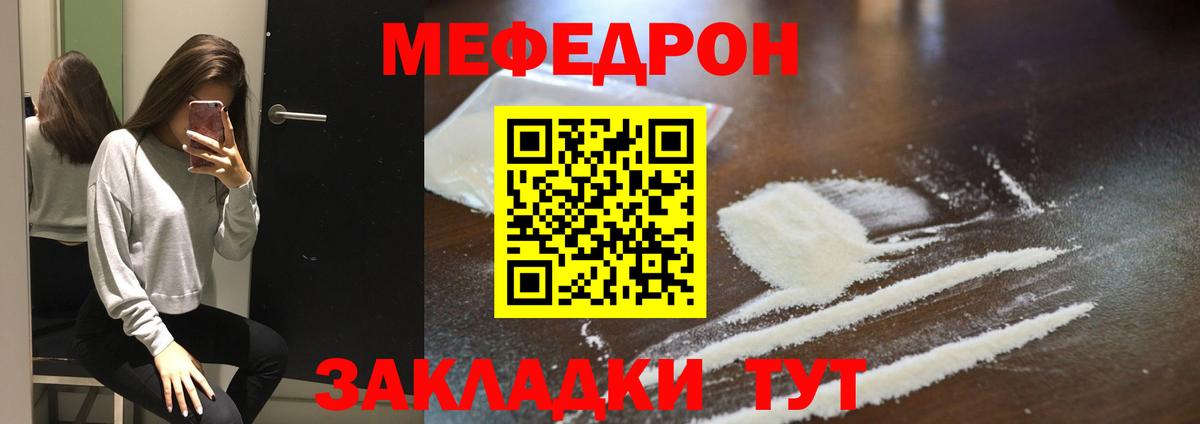 Метамфетамин Обь