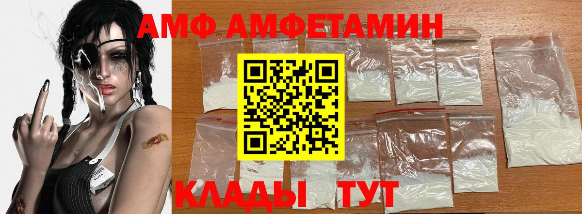 Метамфетамин мет Обь
