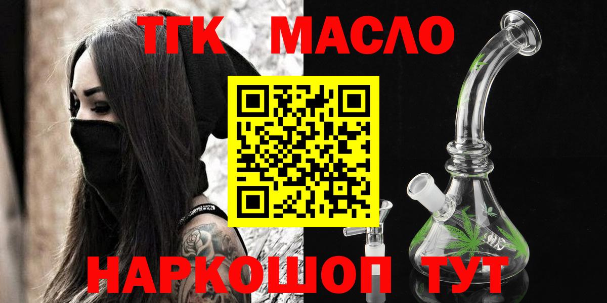 Обь  ТГК концентрат  Вход с VPN 
