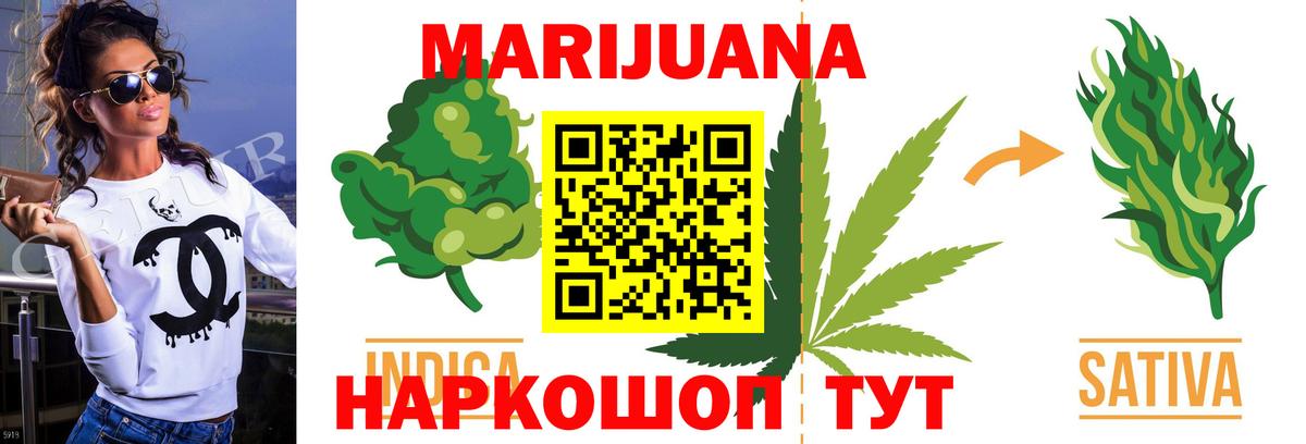 Шишки марихуана марихуана  Каннабис THC 21%  Бошки Шишки Ganja  Вход с VPN  Обь  Шишки марихуана Bruce Banner 
